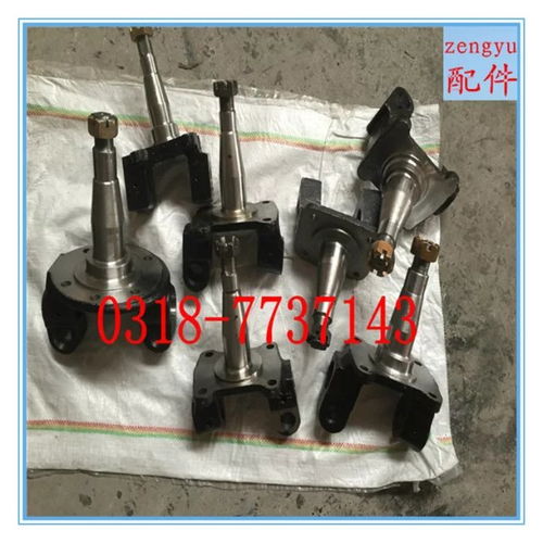 批發(fā)零售東風輕卡1060轉向節(jié)總成 價格、圖片與廠家解析