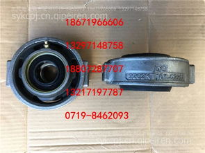 專業(yè)客車傳動軸吊架 從一手貨源到通訊設備的全面解析